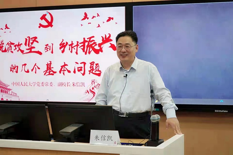 朱董事长特写.jpg